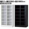 12人用 オープンシューズロッカー 2列6段 幅511×奥行350×高さ960mm【国産】【完成品】/USL-26 シューズボックス 下駄箱 シューズラック スチール 靴箱