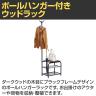 ハンガーラック付き 荷物台 衣類収納 棚付き コートツリー ポールハンガー コートハンガー スタンド ハンガーラック CH07A 幅590×奥行340×高さ1700mm-3