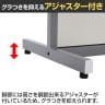 スチールパーテーション アジャスター脚 オフホワイト 衝立 間仕切り オフィス 目隠し JP-2B 幅1200×奥行420×高さ1610mm-4