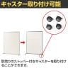 スチールパーテーション アジャスター脚 オフホワイト 衝立 間仕切り オフィス 目隠し JP-2B 幅1200×奥行420×高さ1610mm-6