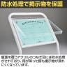 防雨案内板 スタンド プレート 板 案内 受付 アルミ 野外 防水 濡れない YS-62 幅560×奥行420×高さ1030mm-3