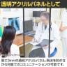 パーテーション アクリル 透明 ラウンドタイプ 衝立 間仕切り オフィス 目隠し YS-F03 幅950×奥行400×高さ1800mm-4