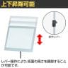 案内板 上下伸縮 ホワイトボード シートタイプ A4 スタンド プレート 板 案内 受付 スチール YS-J01 幅350×奥行250×高さ1130mm-2