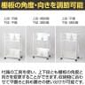スチールラック 平棚傾斜棚自在 2段 YS-K22 幅580×奥行380×高さ960mm-5