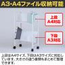 スチールラック 平棚傾斜棚自在 2段 YS-K22 幅580×奥行380×高さ960mm-6