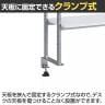 机上ラック クランプ式 1段 幅1400mm シルバー YS-M11 幅1398×奥行260×高さ551mm-2