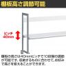 机上ラック クランプ式 1段 幅1400mm シルバー YS-M11 幅1398×奥行260×高さ551mm-3
