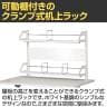 机上ラック クランプ式 可動棚付き YS-M7 幅1000×奥行290×高さ700mm-1