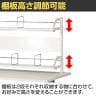 机上ラック クランプ式 可動棚付き YS-M7 幅1000×奥行290×高さ700mm-3
