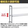 机上ラック クランプ式 1段 幅1000mm シルバー YS-M9 幅998×奥行260×高さ551mm-3