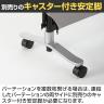 [オプション]ZIPLINK 中間キャスター YS-OP11 幅40×奥行70×高さ60mm-2