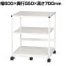 マルチラック スライド棚付き YSL-010 幅600×奥行550×高さ700mm