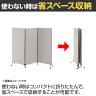 ZIPLINK2 パーテーション YSNP100S 幅1000×奥行27×高さ1200mm-8