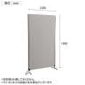 ZIPLINK2 パーテーション YSNP120L 幅1200×奥行27×高さ1850mm-10