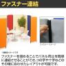 ZIPLINK2 パーテーション YSNP70M 幅700×奥行27×高さ1615mm-5