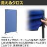 ZIPLINK2 パーテーション YSNP70M 幅700×奥行27×高さ1615mm-7