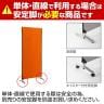 ZIPLINK2 パーテーション YSNP70M 幅700×奥行27×高さ1615mm-9