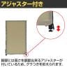 ファスナー連結パネル YSO-W810 幅680×奥行25×高さ1200mm-5