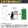 ファスナー連結パネル YSO-W820 幅680×奥行25×高さ1600mm-4
