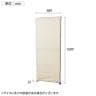 ファスナー連結パネル YSO-W820 幅680×奥行25×高さ1600mm-8