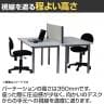 デスクパネル スチールタイプ 幅1200mm YSP-S120 幅1180×奥行60×高さ350mm-5