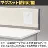 デスクパネル スチールタイプ 幅1400mm YSP-S140 幅1380×奥行60×高さ350mm-4
