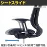 VIGOR ヴィガーチェア OBP 肘なしタイプ SDGs 海洋プラスチックごみ再生素材 幅665×奥行650×高さ915～1035mm-4