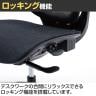 VIGOR ヴィガーチェア OBP 肘なしタイプ SDGs 海洋プラスチックごみ再生素材 幅665×奥行650×高さ915～1035mm-5