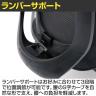 VIGOR ヴィガーチェア OBP 肘なしタイプ SDGs 海洋プラスチックごみ再生素材 幅665×奥行650×高さ915～1035mm-7