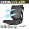 VIGOR ヴィガーチェア OBP 肘なしタイプ SDGs 海洋プラスチックごみ再生素材 幅665×奥行650×高さ915～1035mm-8