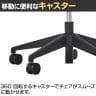 VIGOR ヴィガーチェア OBP 肘なしタイプ SDGs 海洋プラスチックごみ再生素材 幅665×奥行650×高さ915～1035mm-9