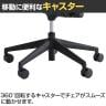 TASQ Chair タスクチェア OBP ローバック SDGs 海洋プラスチックごみ再生素材 幅680×奥行575×高さ900～980mm-4