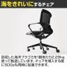 TASQ Chair タスクチェア OBP ローバック SDGs 海洋プラスチックごみ再生素材 幅680×奥行575×高さ900～980mm-5