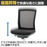 SIMFORT シンフォートチェア 肘なしタイプ SDGs 海洋プラスチックごみ再生素材 幅590×奥行580×高さ820～900mm-2