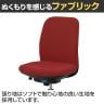 LIMINA リミナチェア オフィスチェア 布張り 事務椅子 デスクチェア OBP シェルタイプ 海洋プラスチック再利用 SDGs 幅620×奥行610×座面高405～500mm-8