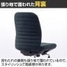 LIMINA リミナチェア オフィスチェア 布張り 事務椅子 デスクチェア OBP ファブリックタイプ 海洋プラスチック再利用 SDGs 幅620×奥行610×座面高405～500mm-8
