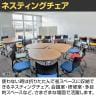 【3脚セット】 業務用 ネスティングチェア ミーティングチェア 会議用チェア 会議椅子 会議室 椅子 スタッキング可能 60mm大型キャスター採用 移動スムース-4