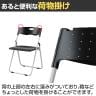 【5脚セット】 業務用 パイプ椅子 折りたたみ椅子 フォールディングチェア レギュラーサイズ 背もたれ付き 会議用椅子 アルミフレーム 軽量 背・座:樹脂タイプ-8
