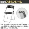 【5脚セット】 業務用 パイプ椅子 折りたたみ椅子 フォールディングチェア コンパクトサイズ 背もたれ付き 会議用椅子 アルミフレーム 軽量 背・座:樹脂タイプ-10