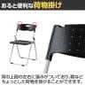 【5脚セット】 業務用 パイプ椅子 折りたたみ椅子 フォールディングチェア コンパクトサイズ 背もたれ付 会議用椅子 スチールフレーム 高耐久 背・座:樹脂タイプ-8