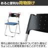 【5脚セット】 業務用 パイプ椅子 折りたたみ椅子 フォールディングチェア コンパクトサイズ 背もたれ 会議用椅子 スチールフレーム 高耐久 背:樹脂・座:パッド-8