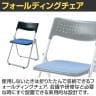【5脚セット】 業務用 パイプ椅子 折りたたみ椅子 フォールディングチェア スライド機構 スチールフレーム 背もたれ 会議用椅子 高耐久 背:樹脂・座:PVCレザー-2