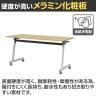 フォールディングテーブル 折りたたみテーブル 会議用 会議用テーブル スタッキング Z脚 50mm双輪キャスター キャスター付き 幅1500×奥行450×高さ720mm-6