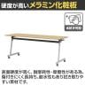 フォールディングテーブル 折りたたみテーブル 会議用 会議用テーブル スタッキング Z脚 50mm双輪キャスター キャスター付き 幅1800×奥行450×高さ720mm-6