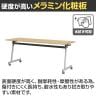 フォールディングテーブル 折りたたみテーブル 会議用 会議用テーブル スタッキング Z脚 50mm双輪キャスター キャスター付き 幅1800×奥行600×高さ720mm-6