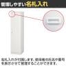 1人用 ワイド スチールロッカー 業務用 SLタイプ 余裕の収納力 シリンダー錠 幅450×奥行515×高さ1790mm オフィスロッカー 下駄箱 シューズロッカー-4