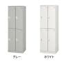 4人用 スチールロッカー 業務用 SLタイプ 2列2段タイプ コンパクト シリンダー錠 幅600×奥行515×高さ1790mm オフィスロッカー 下駄箱 シューズロッカー-1