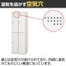 4人用 スチールロッカー 業務用 SLタイプ 2列2段タイプ コンパクト シリンダー錠 幅600×奥行515×高さ1790mm オフィスロッカー 下駄箱 シューズロッカー-5