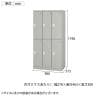 6人用 スチールロッカー 業務用 SLタイプ 3列2段タイプ コンパクト シリンダー錠 幅900×奥行515×高さ1790mm オフィスロッカー 下駄箱 シューズロッカー-2