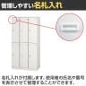 6人用 スチールロッカー 業務用 SLタイプ 3列2段タイプ コンパクト シリンダー錠 幅900×奥行515×高さ1790mm オフィスロッカー 下駄箱 シューズロッカー-4